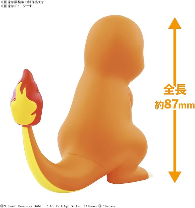 BANDAI SPIRITS - Charmander Pokemon Plamo